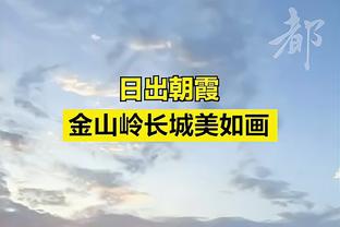 半岛足球俱乐部官网首页截图3